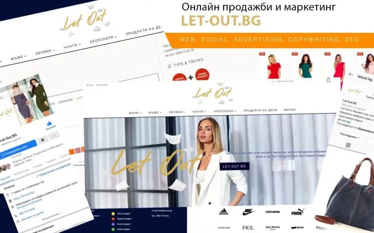 Website von Let OUT, erstellt von Dilys