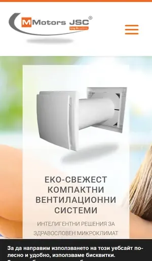 MMotors на телефон