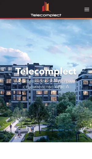 Телекомплект на телефон