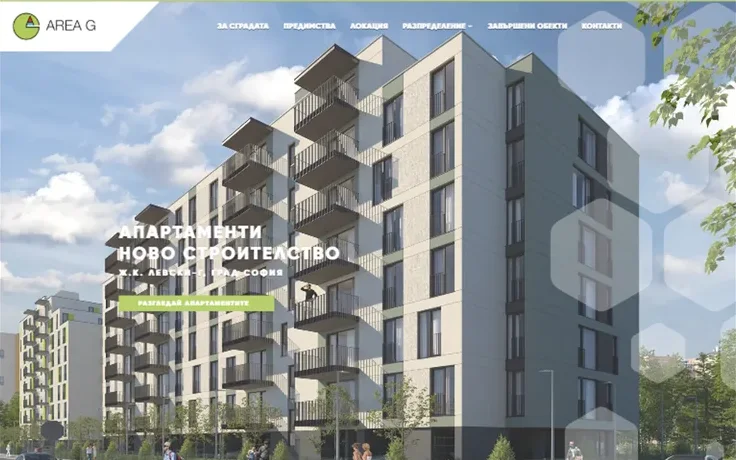 Сайт на Area G Residence, изработен от Дилис